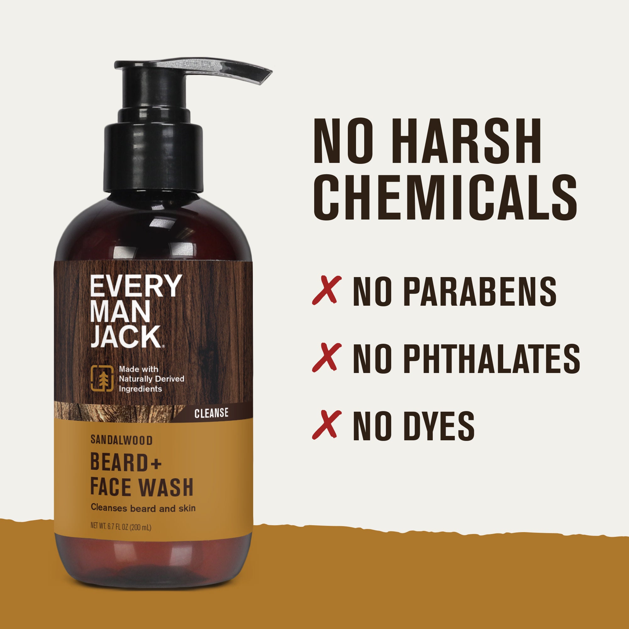 Sandalwood / Standard (7350244769954)