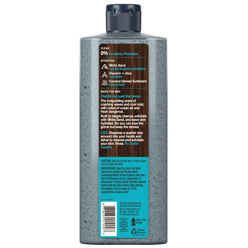 Exfoliating Body Wash